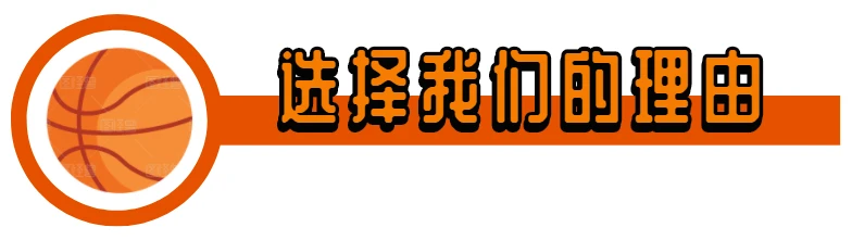 刻苦训练篮球时如何避免受伤的建议_2